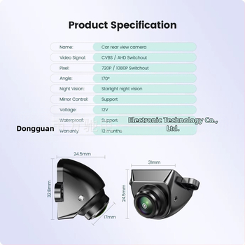 Κάμερα οπισθοπορείας αυτοκινήτου με 360° προβολή, 1080P/720P, νυχτερινή όραση, φακός fisheye, plug-in