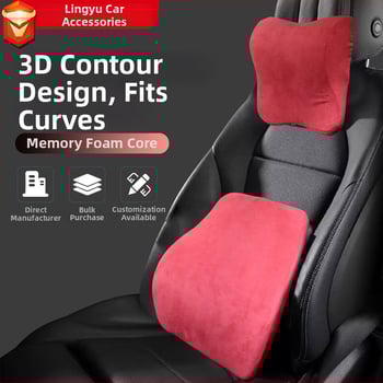 Autopeatoe padi mäluvaht, juhi alaselja toetus, universaalne kõikidele aastaaegadele