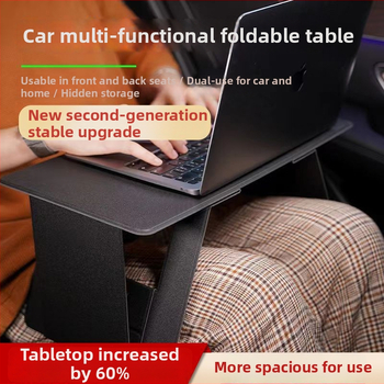 Sklopivi auto stol za laptop/tablet – univerzalni, višenamjenski, lagana umjetna ploča, ugrađeni nosač