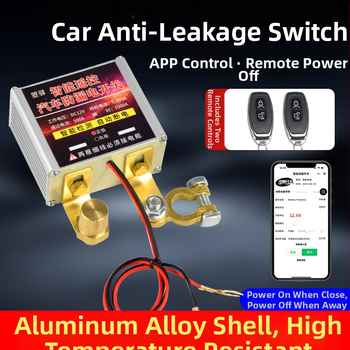12V automašīnas akumulatora izslēgšanas slēdzis ar aizsardzību pret noplūdēm un zaudējumiem, attālināta vadība, automātiska izslēgšana