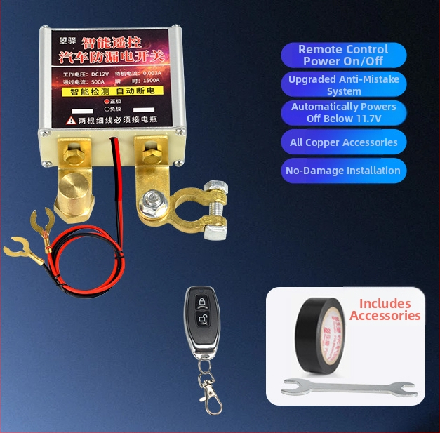 12V automašīnas akumulatora izslēgšanas slēdzis ar aizsardzību pret noplūdēm un zaudējumiem, attālināta vadība, automātiska izslēgšana