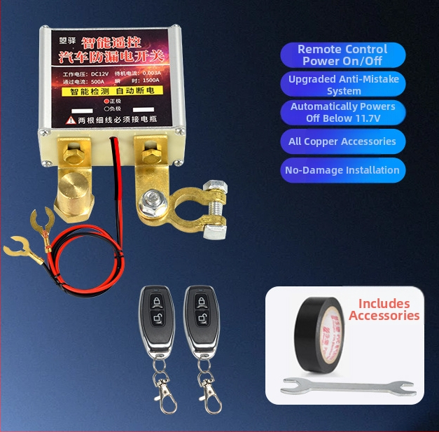 12V automašīnas akumulatora izslēgšanas slēdzis ar aizsardzību pret noplūdēm un zaudējumiem, attālināta vadība, automātiska izslēgšana