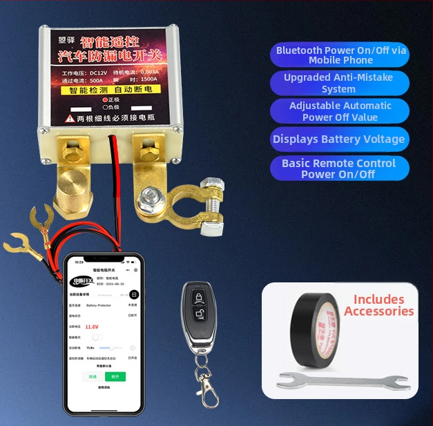 12V automašīnas akumulatora izslēgšanas slēdzis ar aizsardzību pret noplūdēm un zaudējumiem, attālināta vadība, automātiska izslēgšana