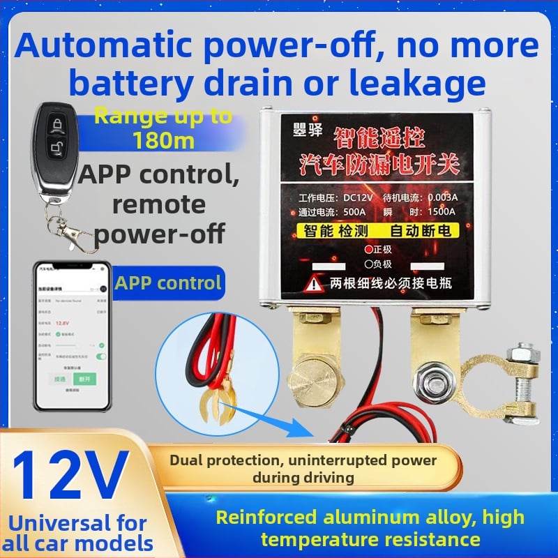 12V automašīnas akumulatora izslēgšanas slēdzis ar aizsardzību pret noplūdēm un zaudējumiem, attālināta vadība, automātiska izslēgšana