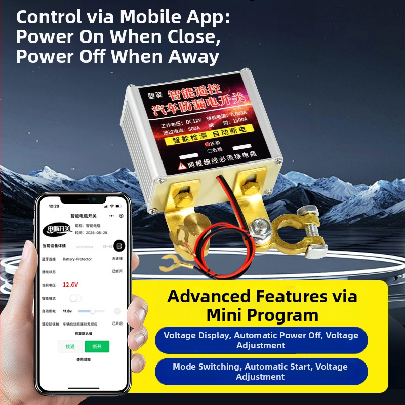 12V automašīnas akumulatora izslēgšanas slēdzis ar aizsardzību pret noplūdēm un zaudējumiem, attālināta vadība, automātiska izslēgšana