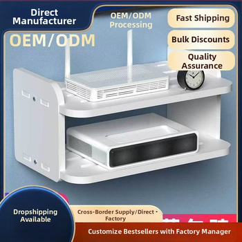 Стелаж за рутер и сет‑топ бокс – стенен монтаж, PVC, модел Uh, прост стил