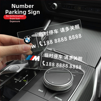 Pagaidu autostāvvietas kartiņa - plastmasa, pielāgota apstrāde, elektroniska tipa