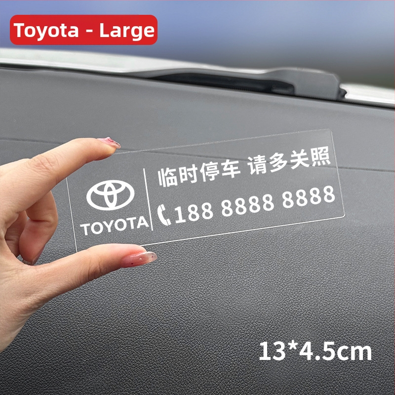 Pagaidu autostāvvietas kartiņa - plastmasa, pielāgota apstrāde, elektroniska tipa