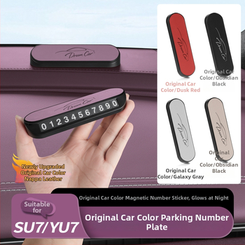 Saderīgs ar Xiaomi SU7/YU7 — pagaidu stāvvietas plāksne, tips slēpts, materiāls: Cits, bez pielāgošanas, zīmols: Nothing