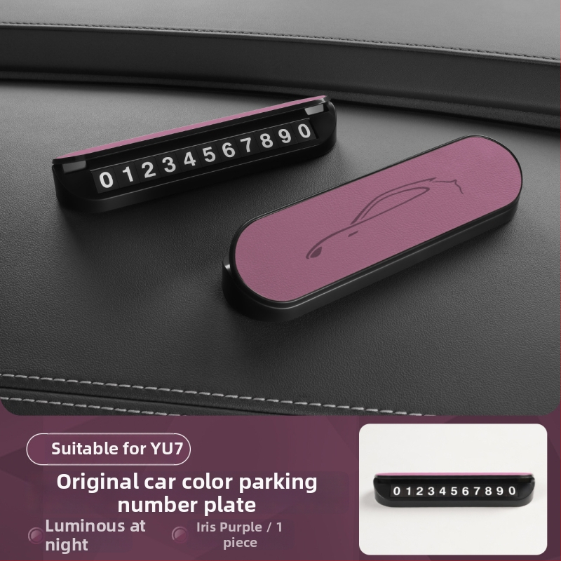 Saderīgs ar Xiaomi SU7/YU7 — pagaidu stāvvietas plāksne, tips slēpts, materiāls: Cits, bez pielāgošanas, zīmols: Nothing