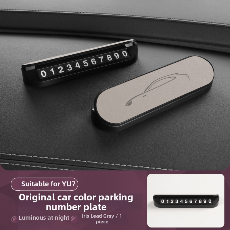 Saderīgs ar Xiaomi SU7/YU7 — pagaidu stāvvietas plāksne, tips slēpts, materiāls: Cits, bez pielāgošanas, zīmols: Nothing