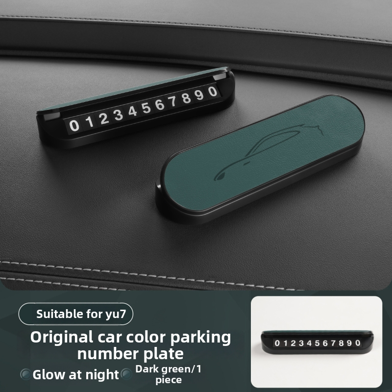 Saderīgs ar Xiaomi SU7/YU7 — pagaidu stāvvietas plāksne, tips slēpts, materiāls: Cits, bez pielāgošanas, zīmols: Nothing