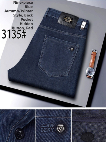 Ανδρικά τζιν υψηλής μέσης, ίσια γραμμή, φερμουάρ μπροστά, διπλή ζώνη μέσης, μίγμα πολυεστέρα-χημικών ινών, άνοιξη-φθινόπωρο