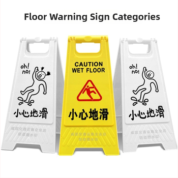 A-образен предупредителен знак за хлъзгави стъпки, пластмасов, модел 985, Zhejiang