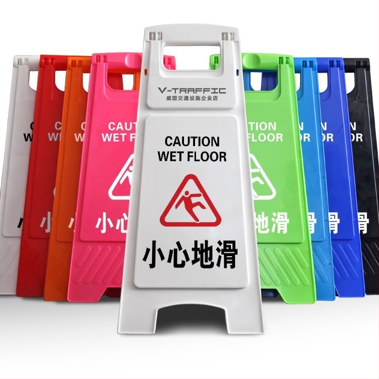 A-образен предупредителен знак за хлъзгави стъпки, пластмасов, модел 985, Zhejiang