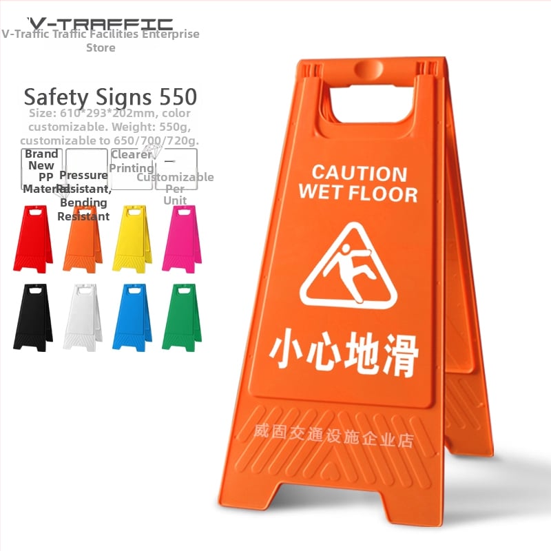A-образен предупредителен знак за хлъзгави стъпки, пластмасов, модел 985, Zhejiang