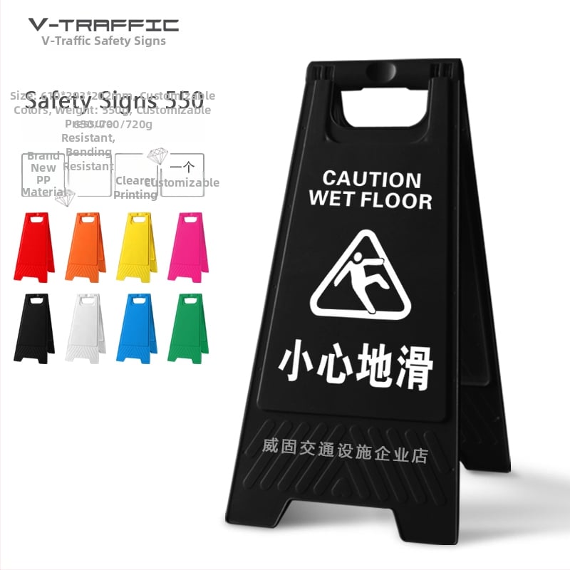A-образен предупредителен знак за хлъзгави стъпки, пластмасов, модел 985, Zhejiang