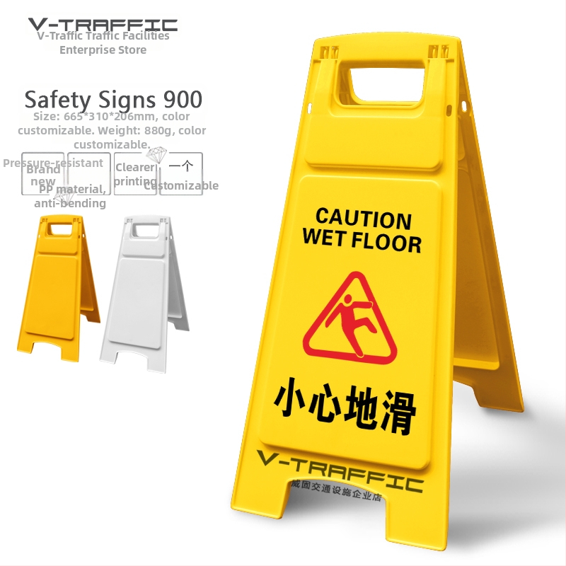A-образен предупредителен знак за хлъзгави стъпки, пластмасов, модел 985, Zhejiang