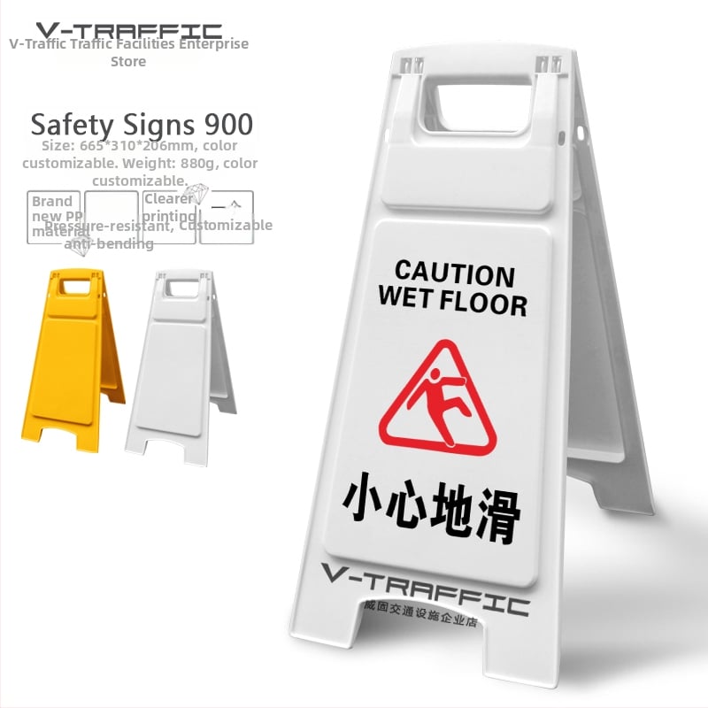 A-образен предупредителен знак за хлъзгави стъпки, пластмасов, модел 985, Zhejiang