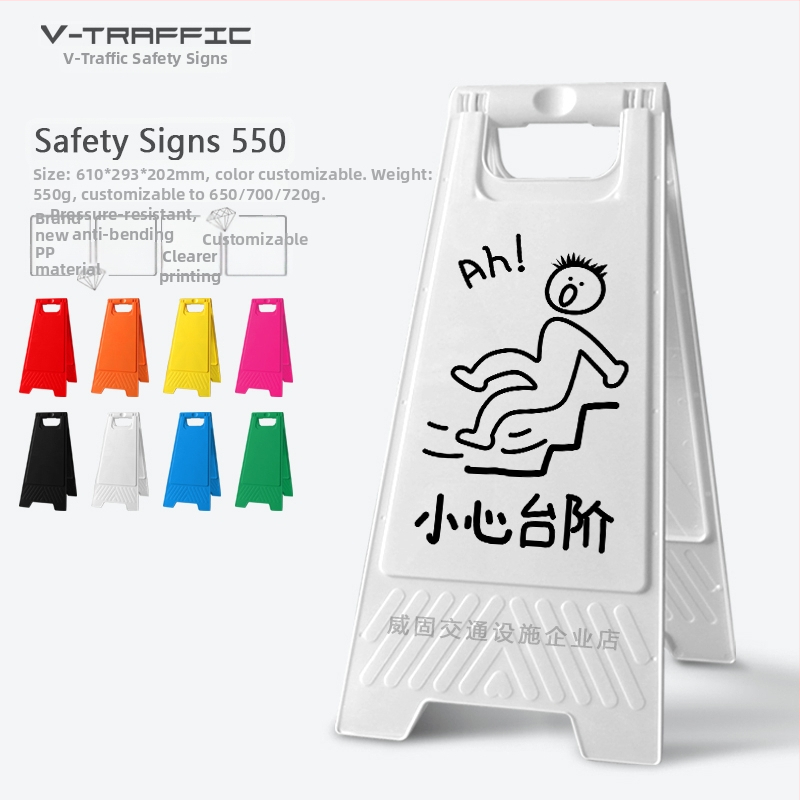 A-образен предупредителен знак за хлъзгави стъпки, пластмасов, модел 985, Zhejiang