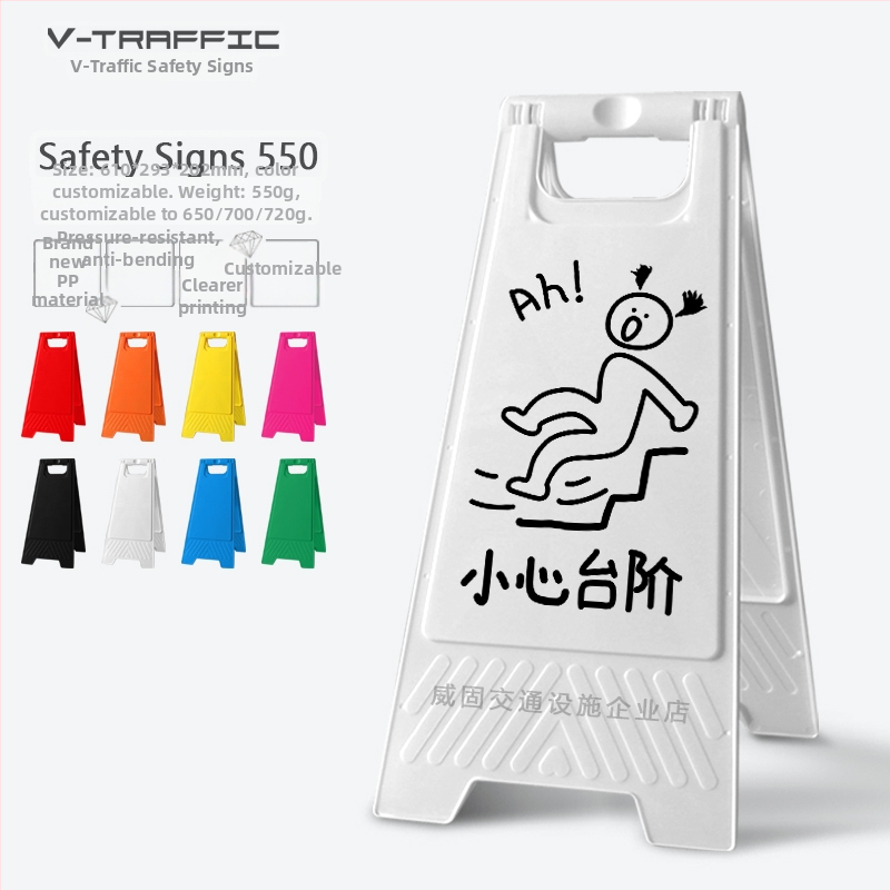 A-образен предупредителен знак за хлъзгави стъпки, пластмасов, модел 985, Zhejiang