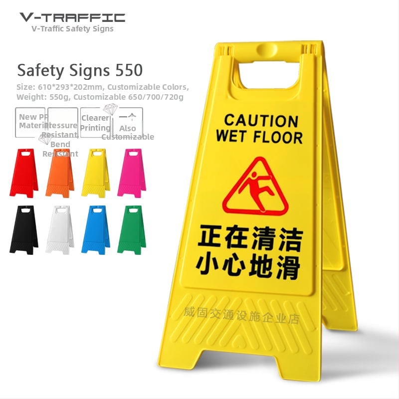 A-образен предупредителен знак за хлъзгави стъпки, пластмасов, модел 985, Zhejiang