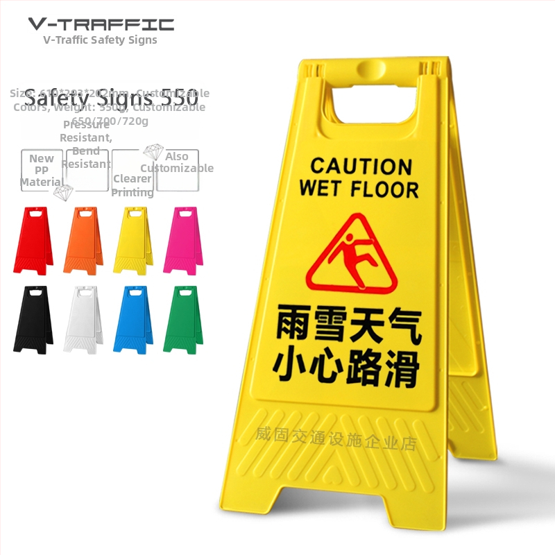 A-образен предупредителен знак за хлъзгави стъпки, пластмасов, модел 985, Zhejiang