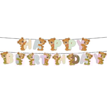 Uus õhupallibännerite komplekt laste sünnipäevapidudeks teemal "Armas animeeritud kaisukaru"