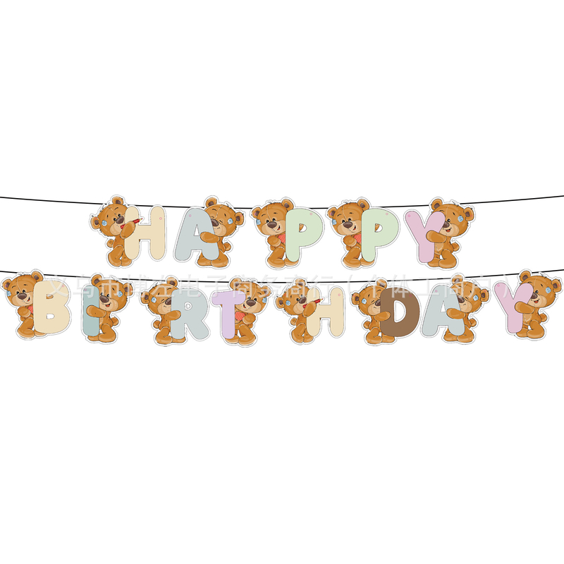 Uus õhupallibännerite komplekt laste sünnipäevapidudeks teemal "Armas animeeritud kaisukaru"