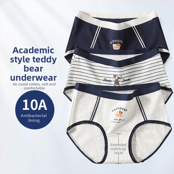 Ženske gaćice od 100% pamuka, školski stil, slatko medvjeđi, trokutaste gaćice, antibakterijske, potpuno pamuk na preponskom dijelu, srednji pojas, za djevojke