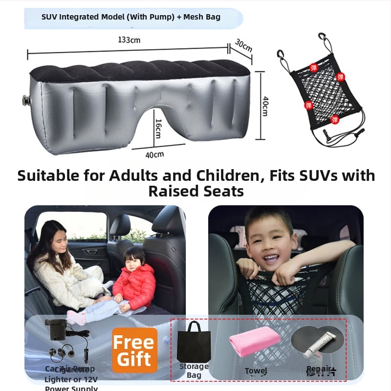 Автомобилно задно надуваемо легло за пътуване - бързо надуване, универсална съвместимост, PVC и флокирана тъкан, максимално натоварване 150 кг