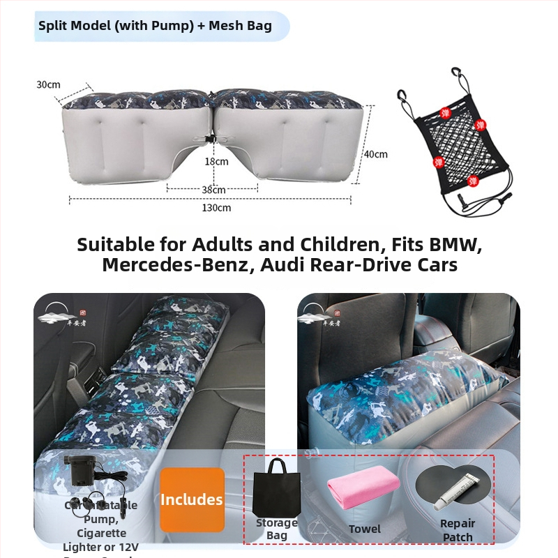 Автомобилно задно надуваемо легло за пътуване - бързо надуване, универсална съвместимост, PVC и флокирана тъкан, максимално натоварване 150 кг