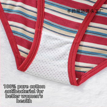 Pamukaste ženske gaćice s niskim strukom, prugast uzorak i srcolasti kopčasti zatvarač; prozračne i antibakterijske