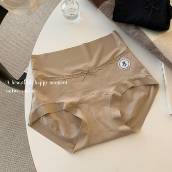 Ženske gaćice visokog pojasa od pamuka, antibakterijska podstava u preponama, kontrola trbuha, nježna prema koži