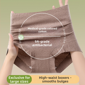 Ženske gaćice visokog pojasa od 90–95% pamuka, antibakterijske, s pamukom podstavom u preponama
