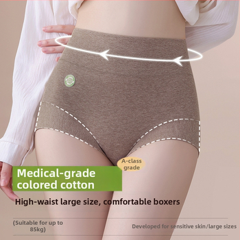 Ženske gaćice visokog pojasa od 90–95% pamuka, antibakterijske, s pamukom podstavom u preponama