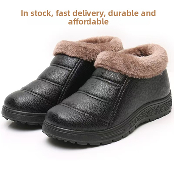 Ženske pamučne zimske cipele - ravni potplat, protuklizne, tople, PU gornji dio vodootporan, unutarnja podstava od umjetnog pliša
