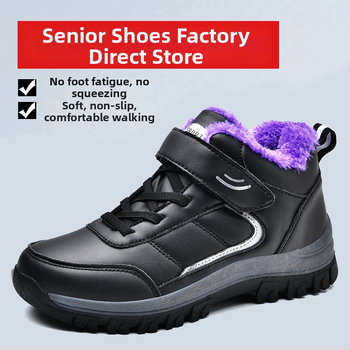 Zimske cipele od prave kože za starije žene, vodootporne, s plišastom unutrašnjosti, Velcro zatvaranje, gumeni đon, prugast uzorak