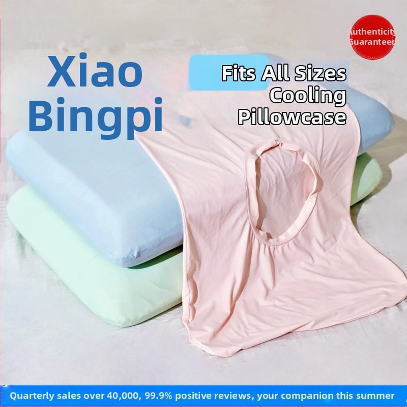 Jastučnica, Nylon 88% + Spandex 12%, Reaktivno tiskanje i bojanje, Tkanje proces 21386972522