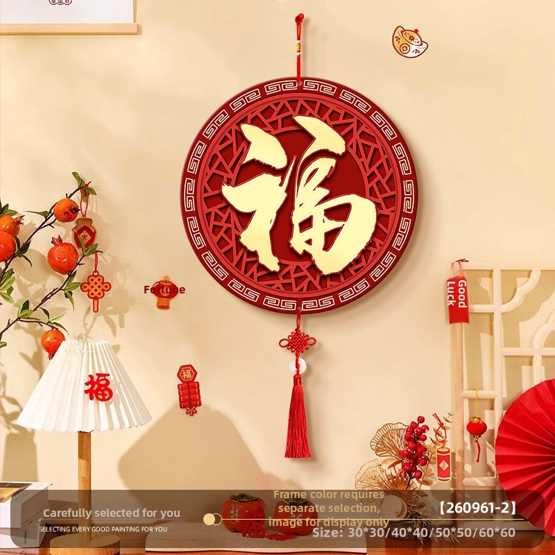 Jauns ķīniešu stila sienas karājs ieejai ar ķirbja formu un Fu zīmi, rāmis PS, Inkjet drukāšana uz kristāla filma, kaligrāfija un glezniecība