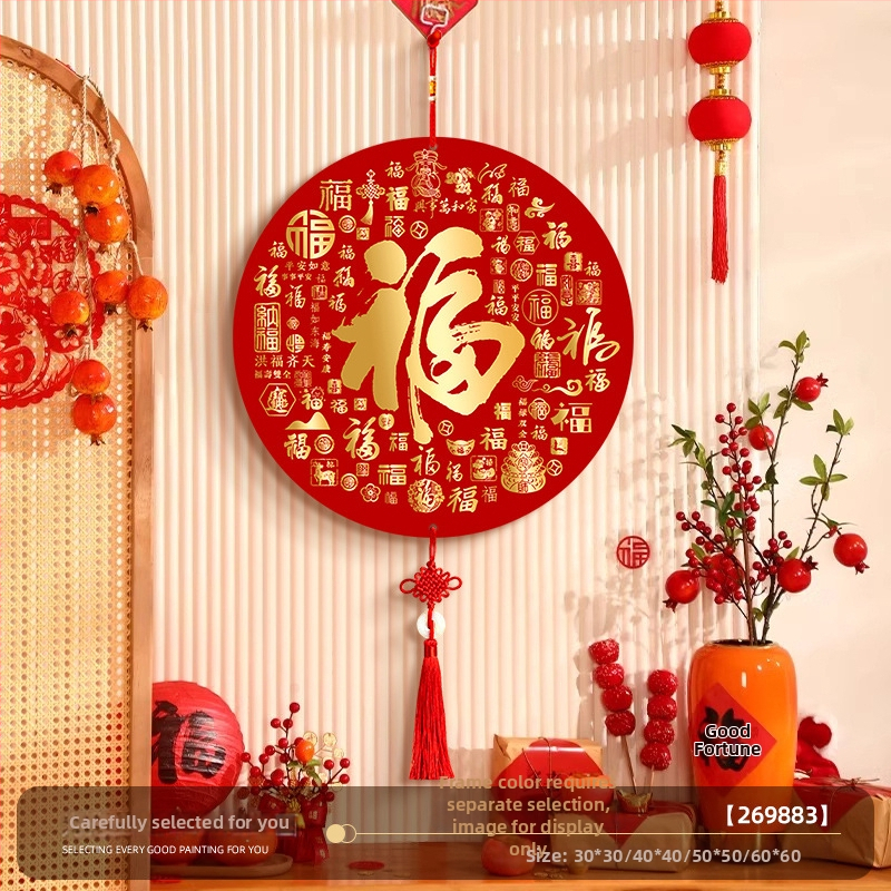 Jauns ķīniešu stila sienas karājs ieejai ar ķirbja formu un Fu zīmi, rāmis PS, Inkjet drukāšana uz kristāla filma, kaligrāfija un glezniecība