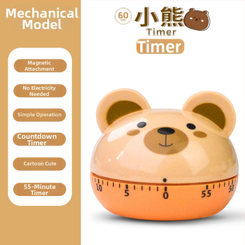 Laste taimerkell – karikatuurne disain hammasrattaga, Elektroniline liikumine, Numbriline ekraan, Automaatne mehaaniline toide