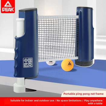 Peak ramă de plasă pentru tenis de masă, îngroșată, portabilă și extensibilă, poliester, 330 g, pentru interior/exterior
