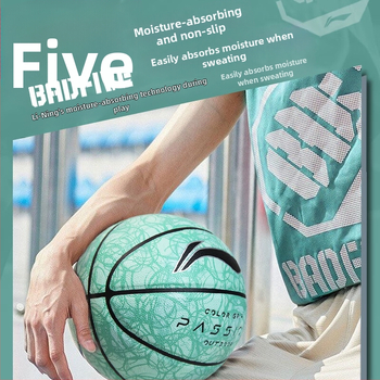 Li-Ning košarka No.7, za odrasle i mlade, unutarnja i vanjska upotreba, cementni pod, upija vlagu, otporan PU materijal, za natjecanja i treninge