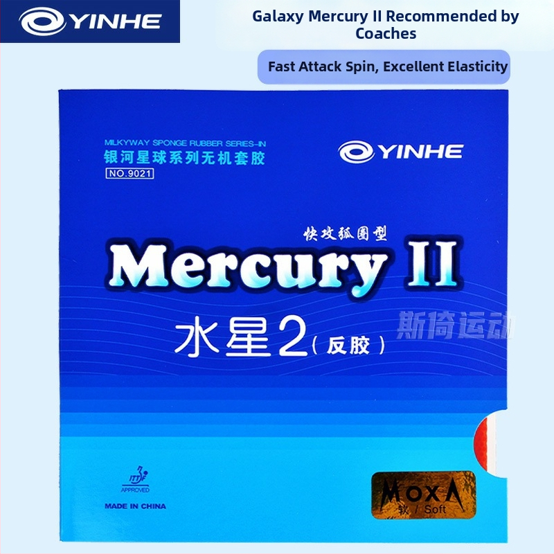 Galaxy 9000E paletă de tenis de masă, corp dintr-o singură bucată, cauciuc adeziv, fabricat în Shanghai