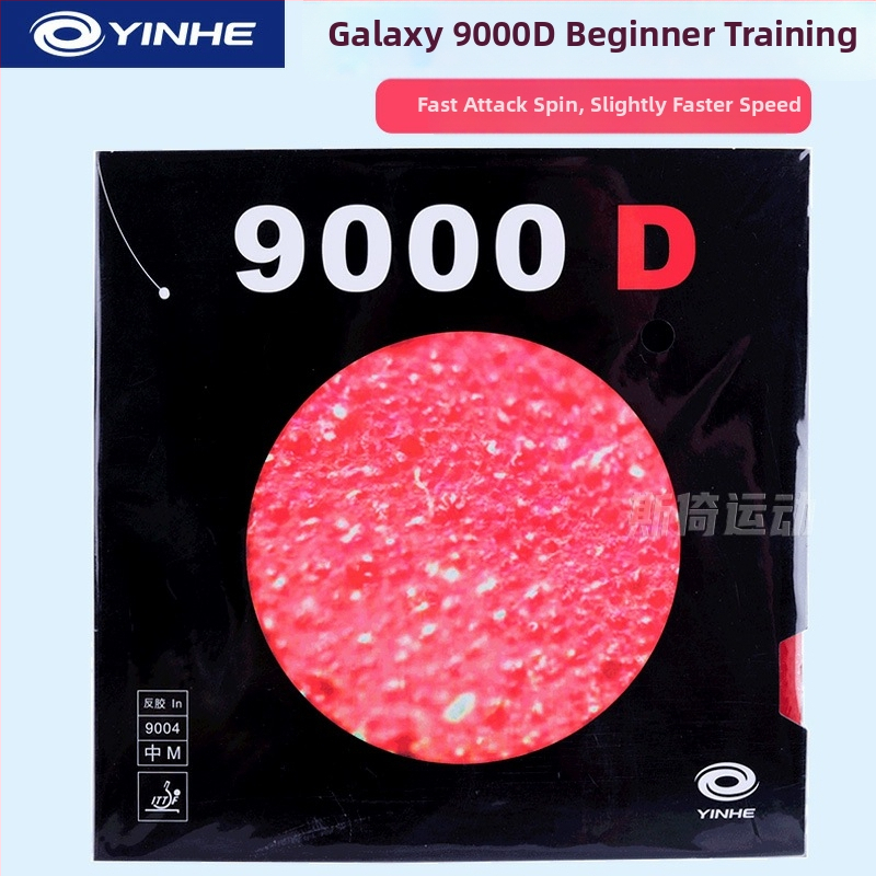 Galaxy 9000E paletă de tenis de masă, corp dintr-o singură bucată, cauciuc adeziv, fabricat în Shanghai