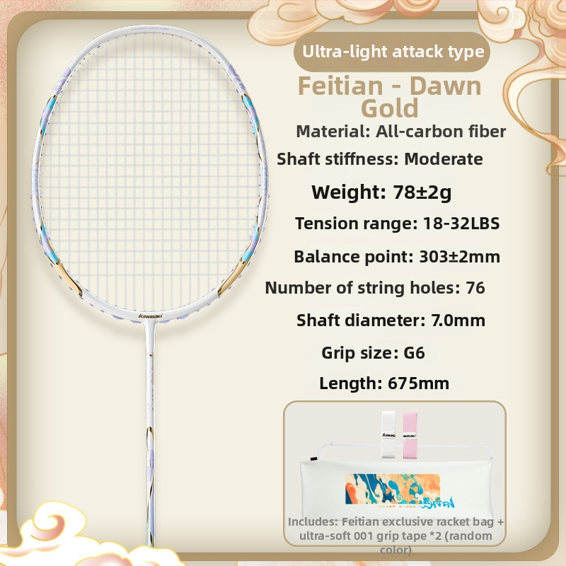 Raketa za badminton Kawasaki Feitian, okvir od karbonskih vlakana, težina 75–79 g, najlon strune, direktan udarac