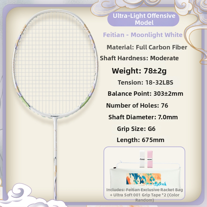 Raketa za badminton Kawasaki Feitian, okvir od karbonskih vlakana, težina 75–79 g, najlon strune, direktan udarac