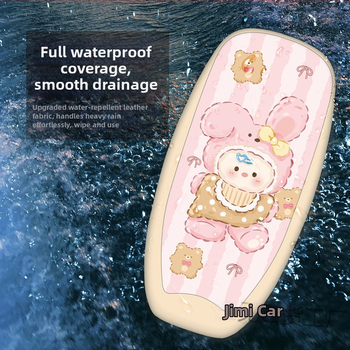 Elektrisõiduki istmepadja kate; siidist kangas; puuvillane täide; suve kasutamiseks; kohandusi pole.