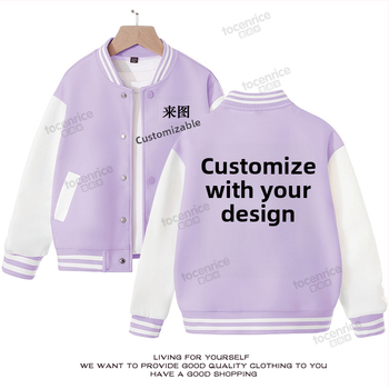 Bērnu jaka skolēniem ar logotipa drukāšanu - kardigan-stila, garās piedurknes, apaļš kakls, pavasaris/rudens